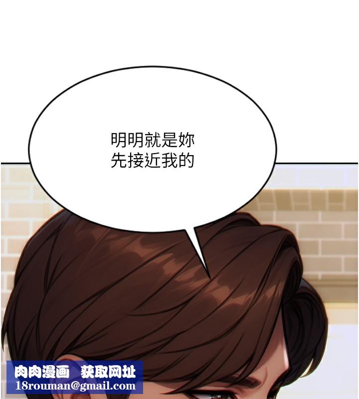 单身即纵慾第5話-解開誤會後的SEX