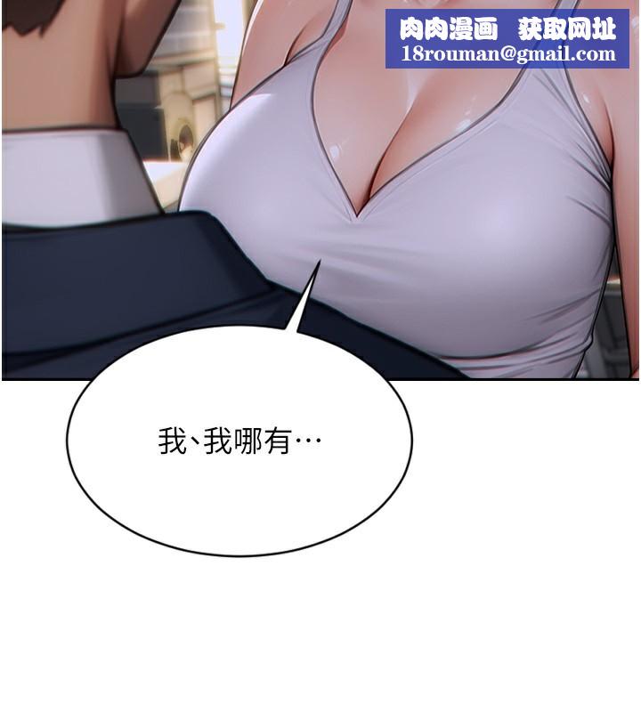 单身即纵慾第5話-解開誤會後的SEX