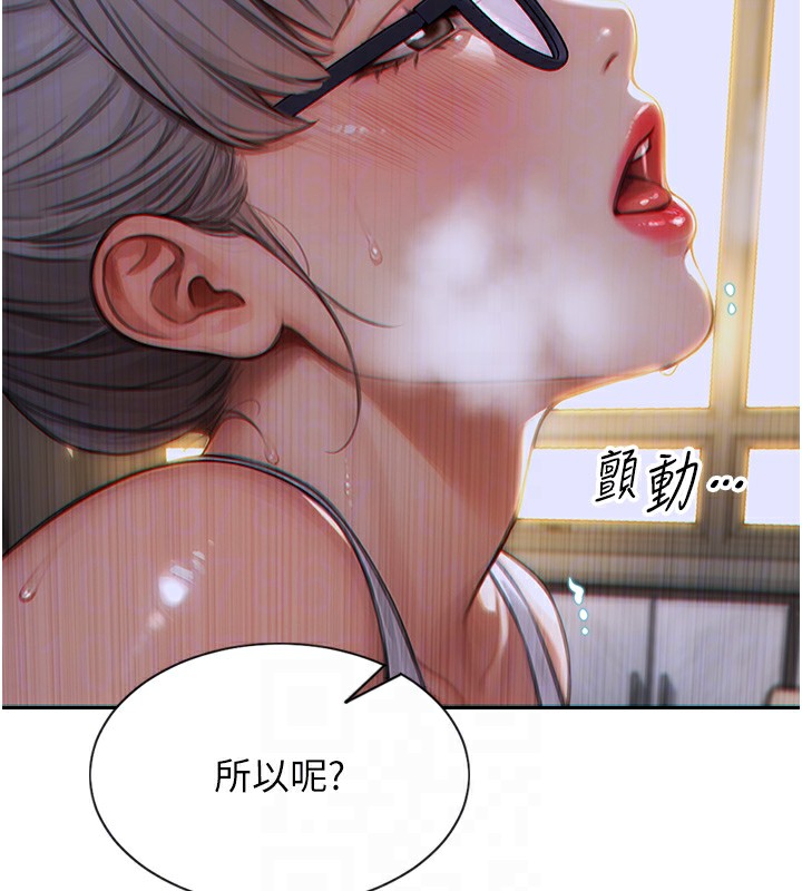 单身即纵慾第5話-解開誤會後的SEX