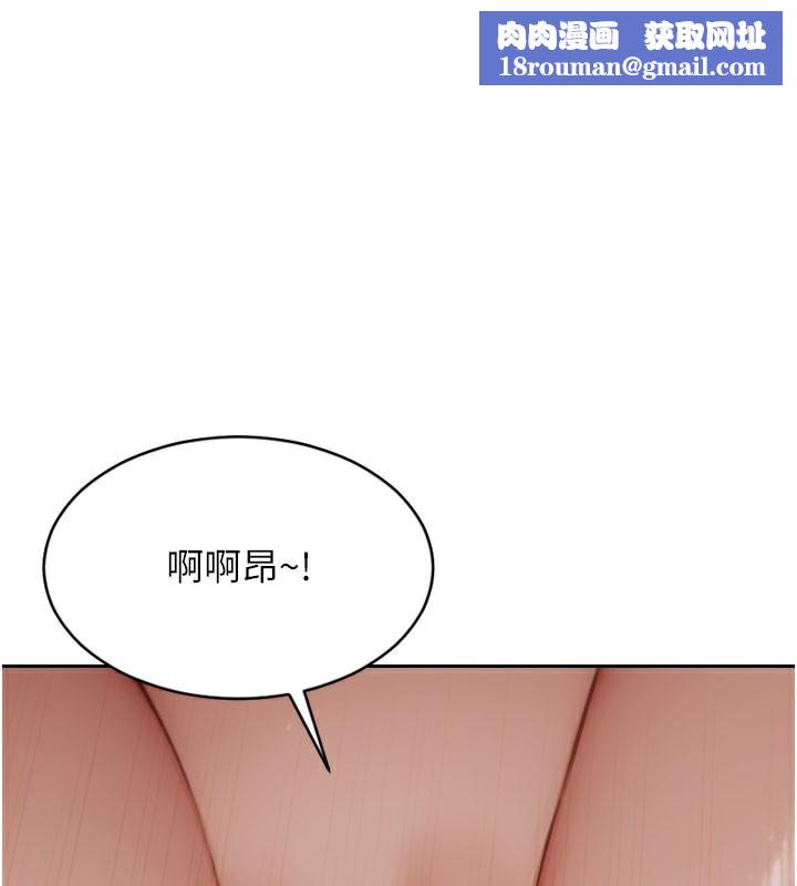 单身即纵慾第6話-被前妻抓包了!!