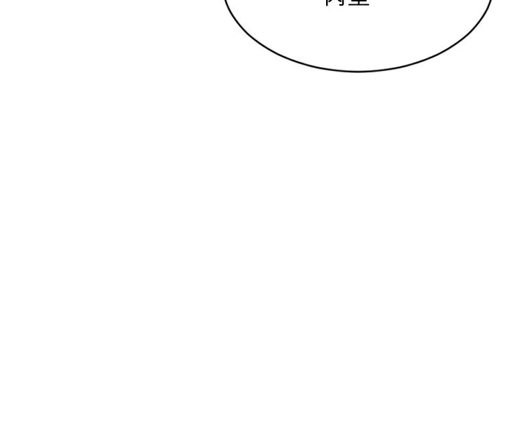 單身即縱慾第6話-被前妻抓包了!!