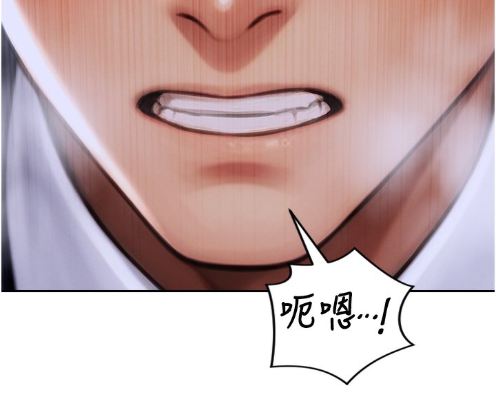 單身即縱慾第6話-被前妻抓包了!!