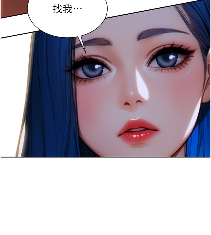 單身即縱慾第6話-被前妻抓包了!!