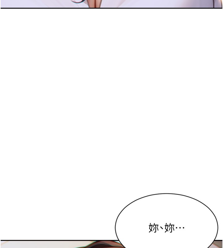 单身即纵慾第6話-被前妻抓包了!!