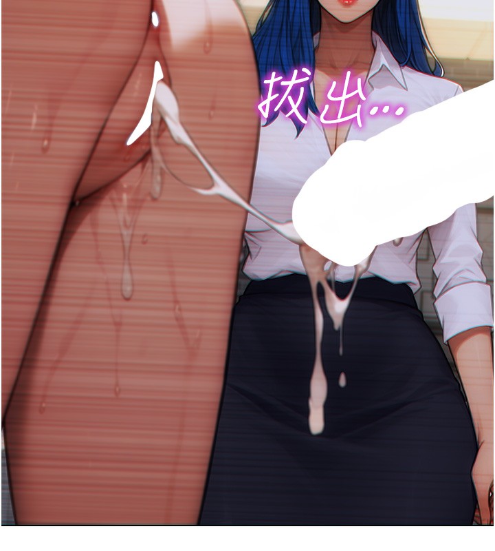 單身即縱慾第6話-被前妻抓包了!!