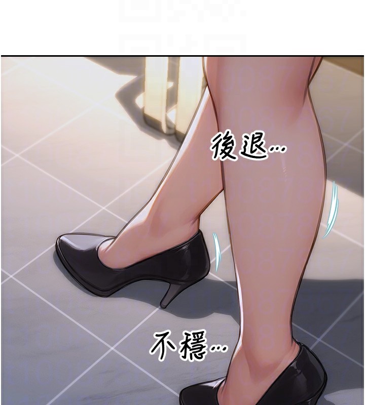 單身即縱慾第6話-被前妻抓包了!!