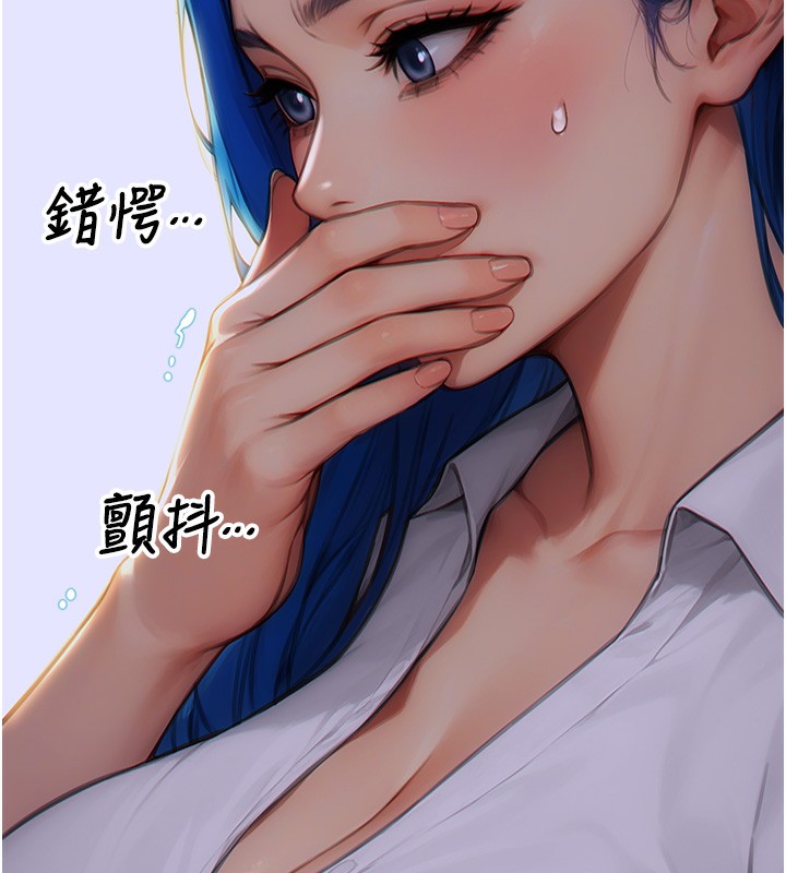 單身即縱慾第6話-被前妻抓包了!!