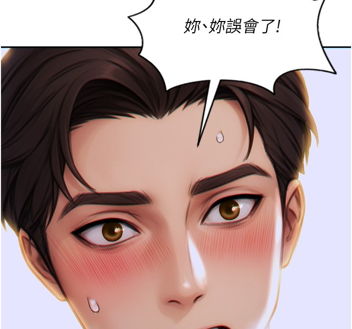 單身即縱慾第6話-被前妻抓包了!!