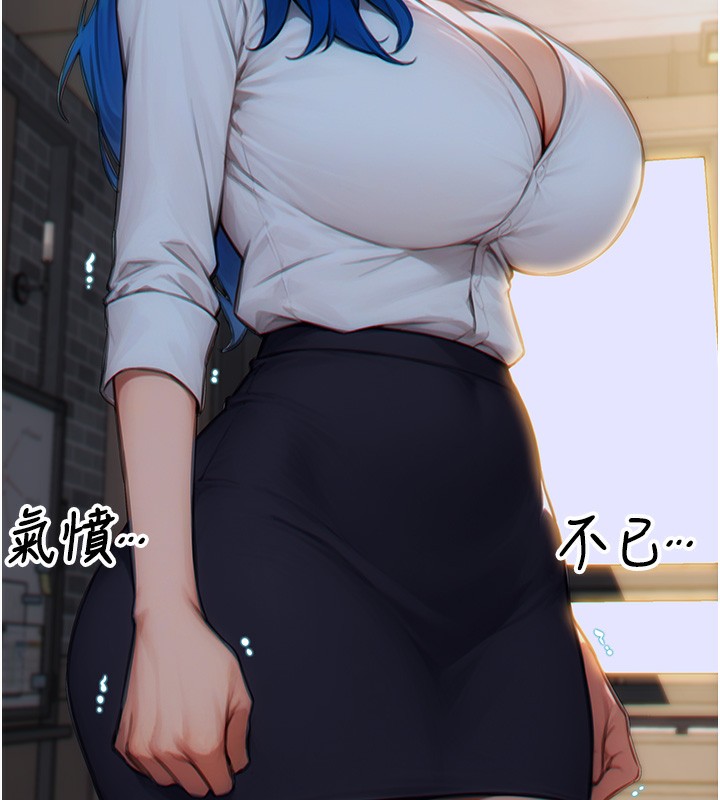 单身即纵慾第6話-被前妻抓包了!!