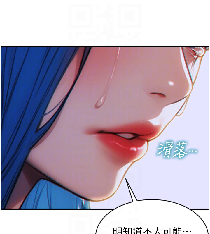 單身即縱慾第6話-被前妻抓包了!!