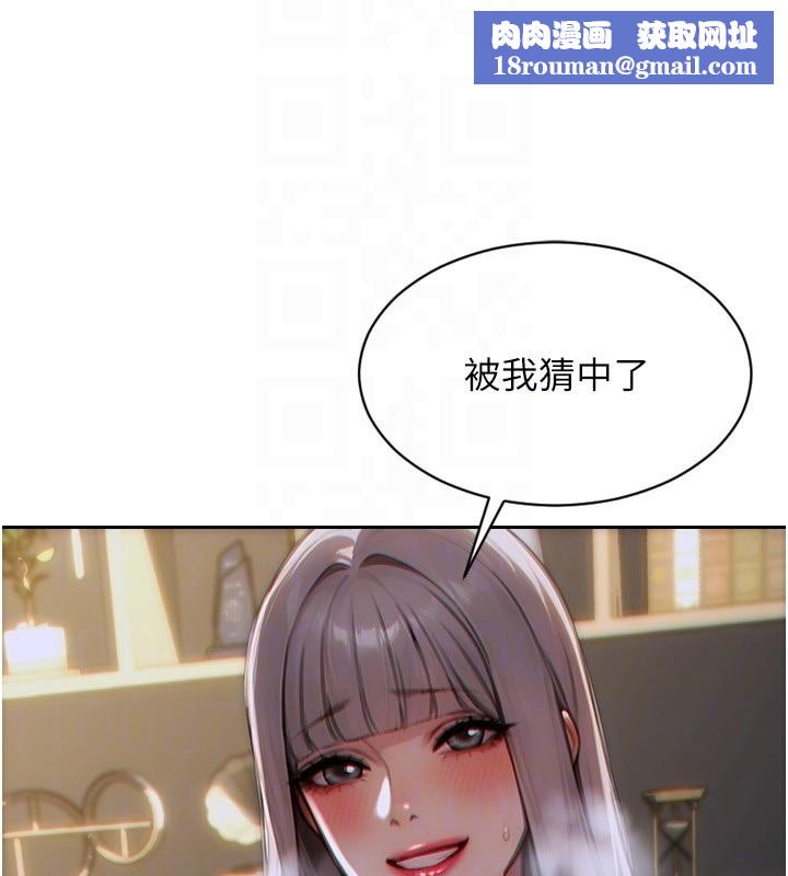 單身即縱慾第6話-被前妻抓包了!!