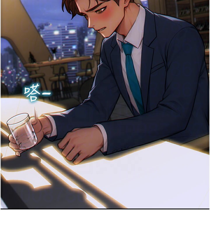 單身即縱慾第6話-被前妻抓包了!!