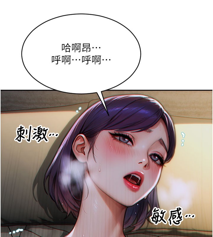 單身即縱慾第6話-被前妻抓包了!!