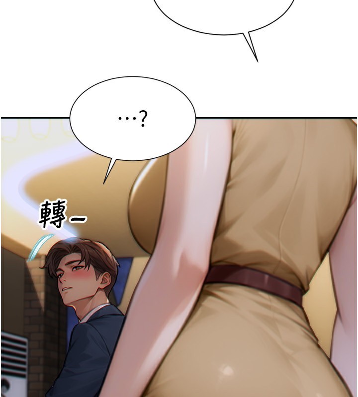 單身即縱慾第7話-和女員工一夜情