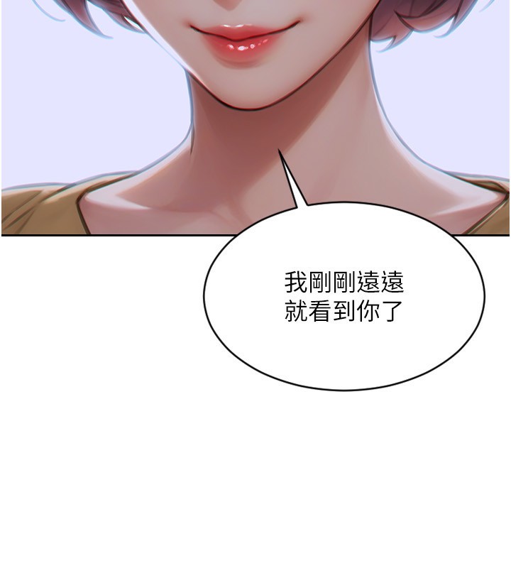 單身即縱慾第7話-和女員工一夜情