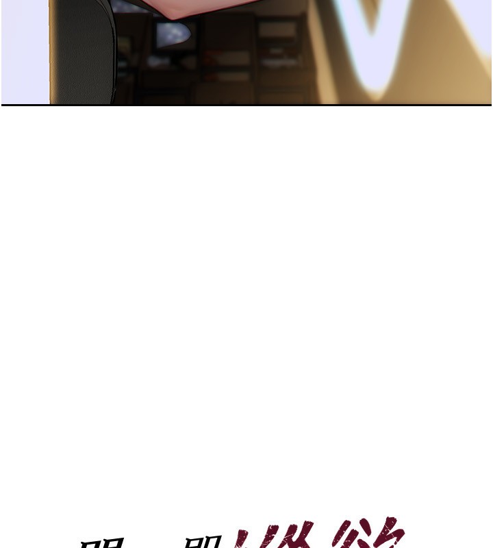 单身即纵慾第7話-和女員工一夜情