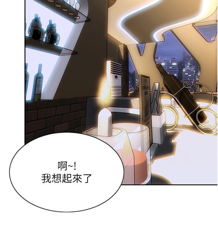 單身即縱慾第7話-和女員工一夜情