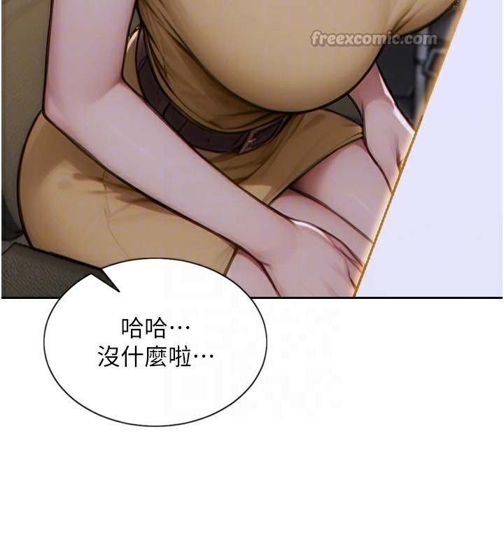 單身即縱慾第7話-和女員工一夜情