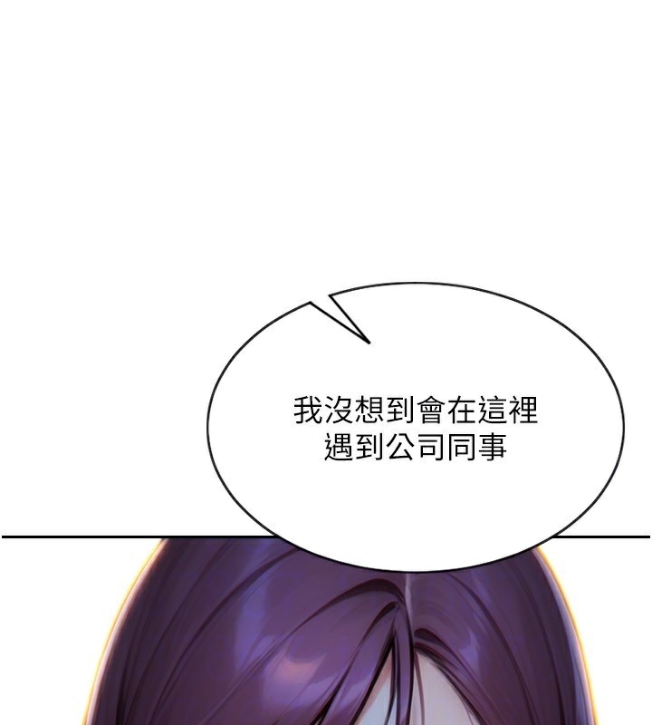 单身即纵慾第7話-和女員工一夜情