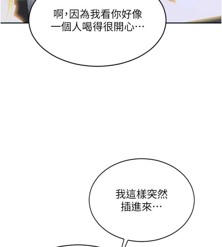 单身即纵慾第7話-和女員工一夜情