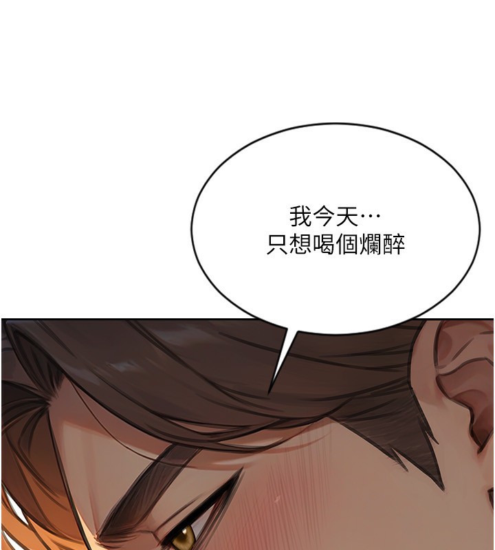 单身即纵慾第7話-和女員工一夜情