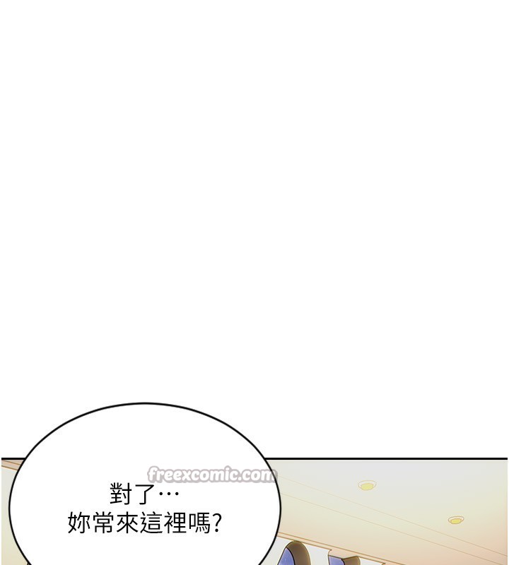 單身即縱慾第7話-和女員工一夜情