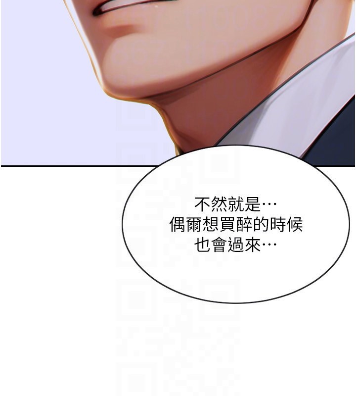 單身即縱慾第7話-和女員工一夜情