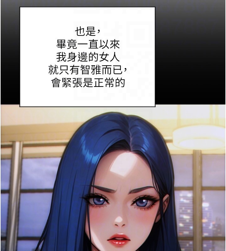 單身即縱慾第7話-和女員工一夜情