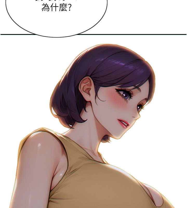 单身即纵慾第7話-和女員工一夜情