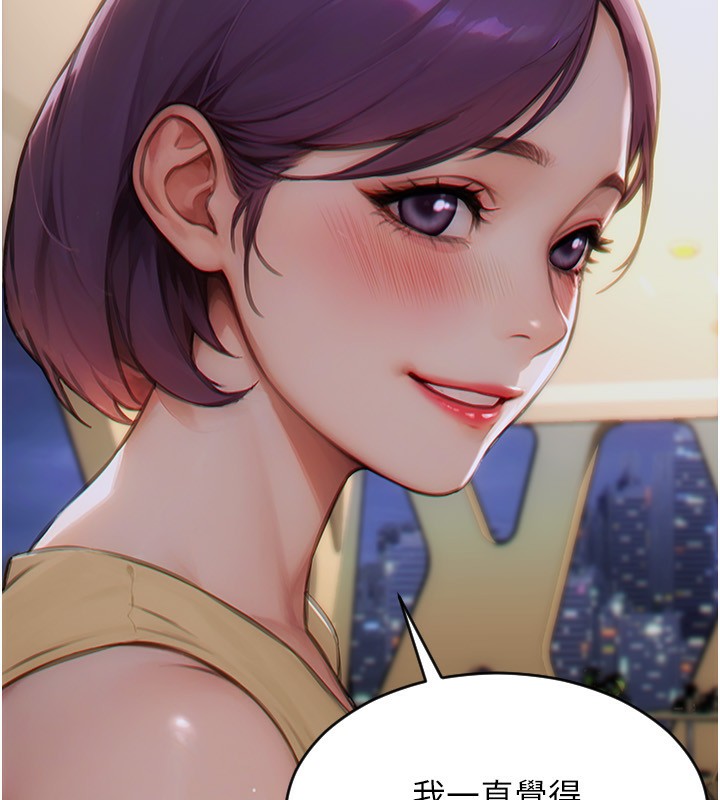 單身即縱慾第7話-和女員工一夜情