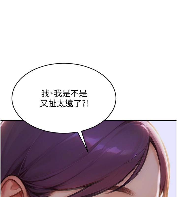 单身即纵慾第7話-和女員工一夜情