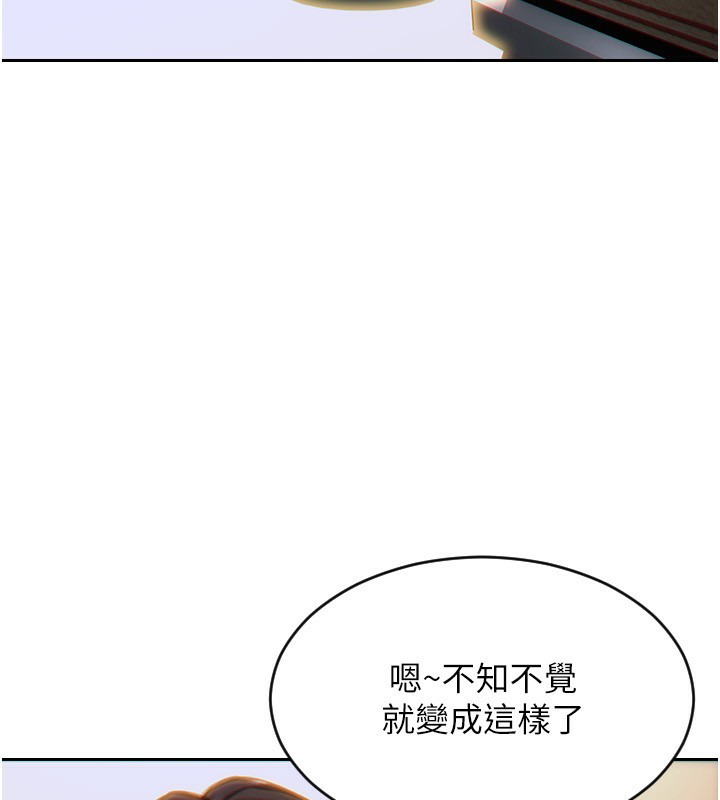 单身即纵慾第7話-和女員工一夜情