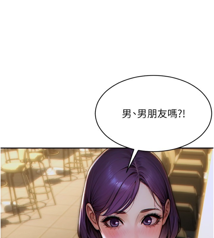 單身即縱慾第7話-和女員工一夜情