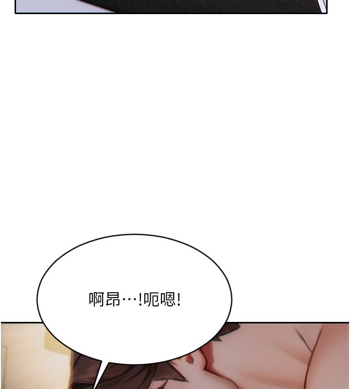 单身即纵慾第7話-和女員工一夜情