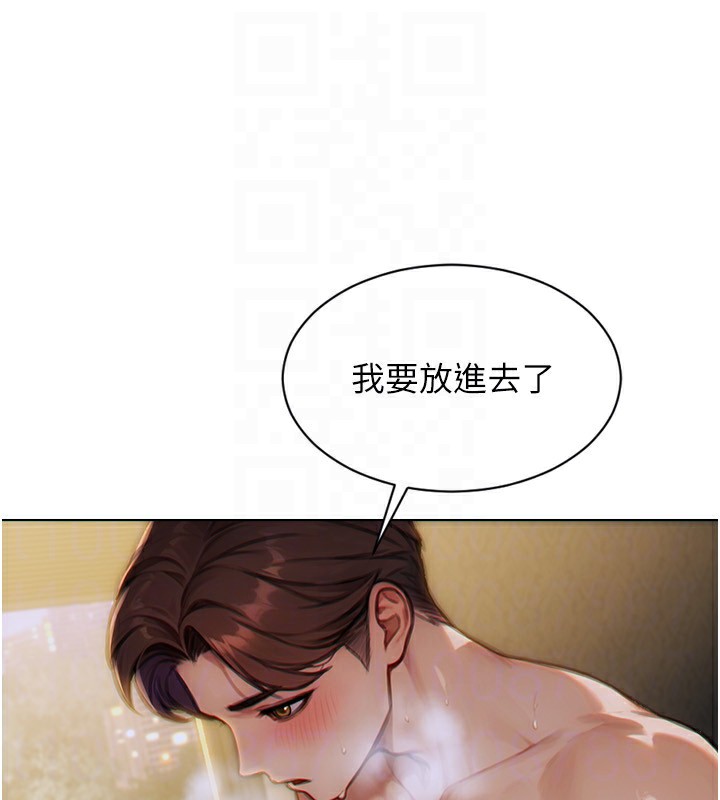 單身即縱慾第7話-和女員工一夜情