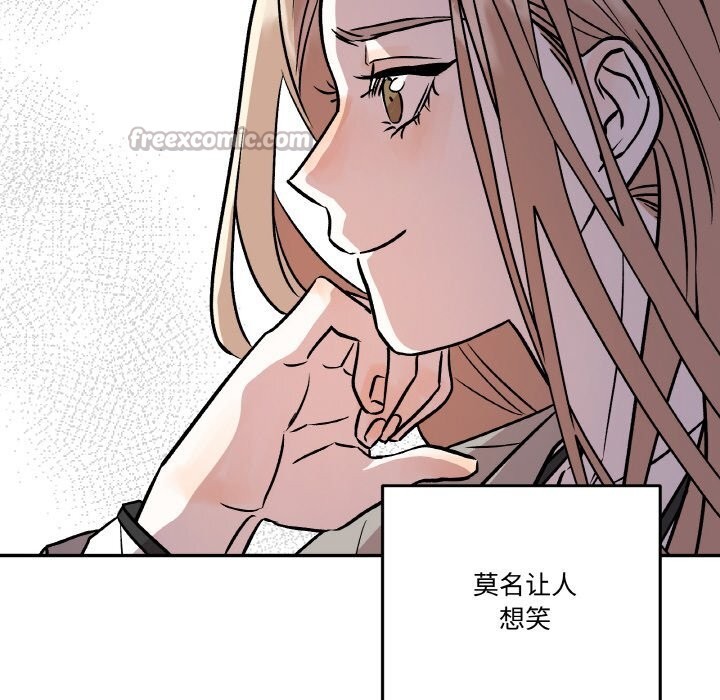 附属品少女的叛逆期第5話