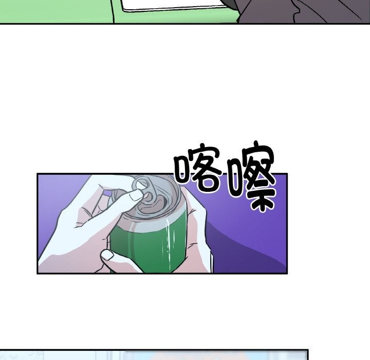 附屬品少女的叛逆期第5話