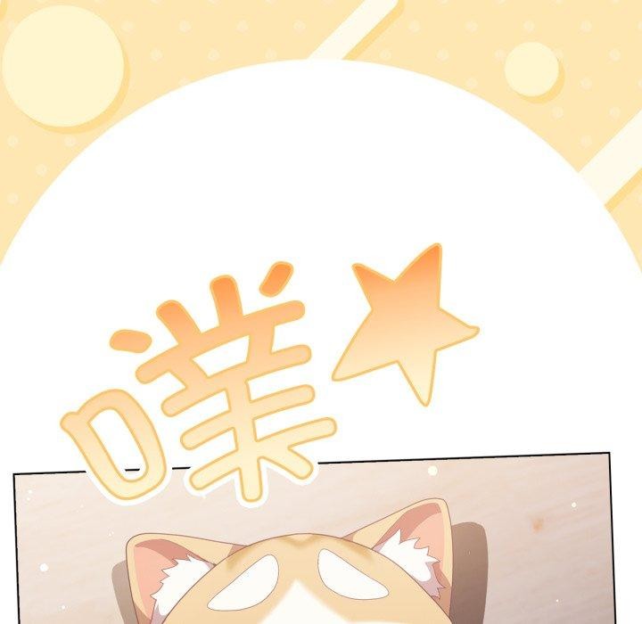 喵来的恋爱第24話