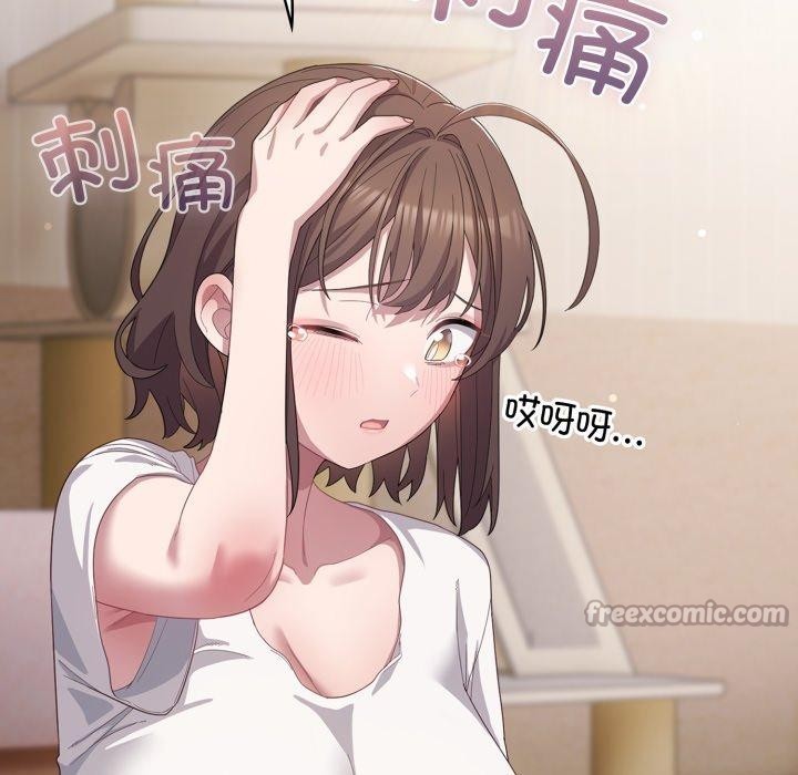 喵來的戀愛第24話