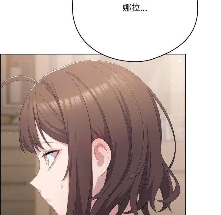 喵来的恋爱第24話