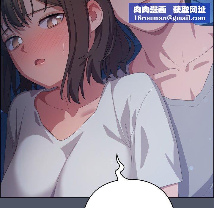 喵來的戀愛第24話