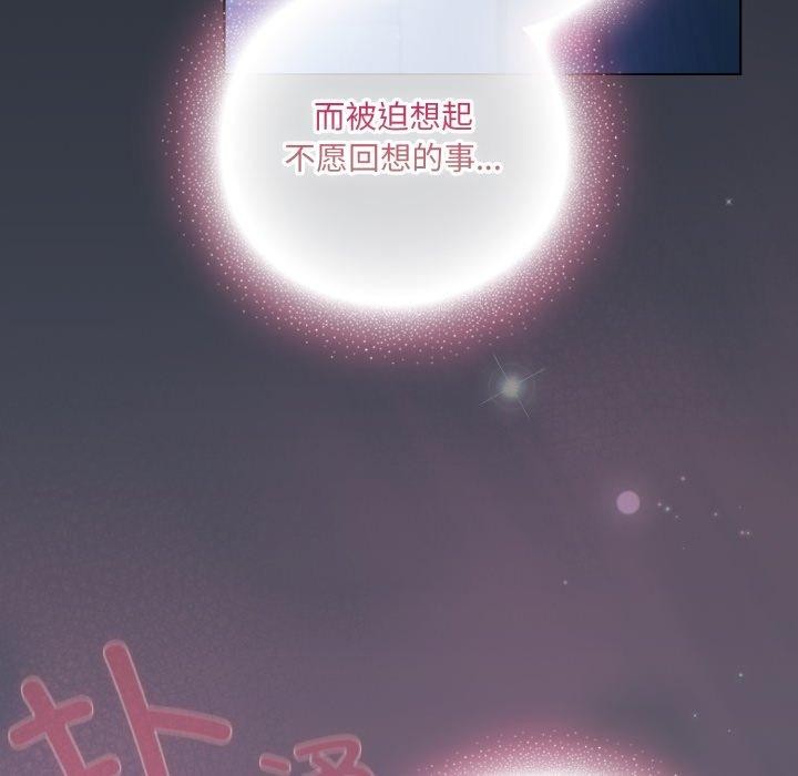 喵來的戀愛第24話