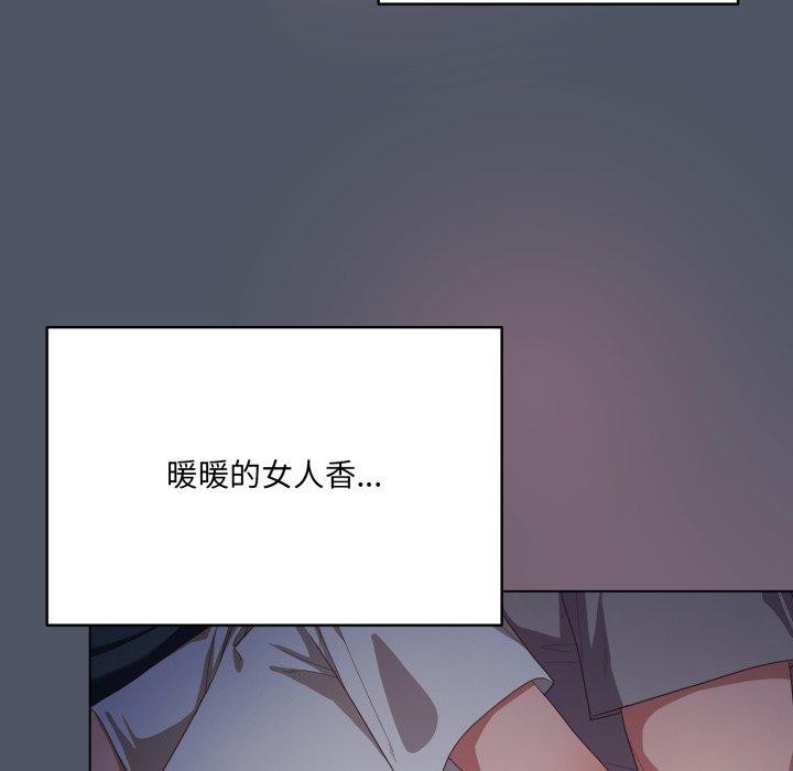 喵来的恋爱第24話