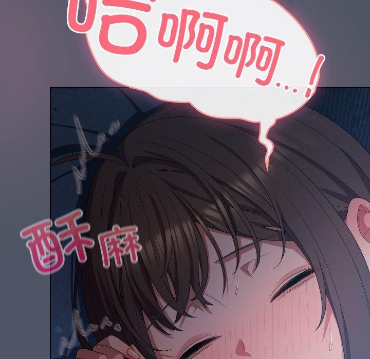 喵來的戀愛第24話