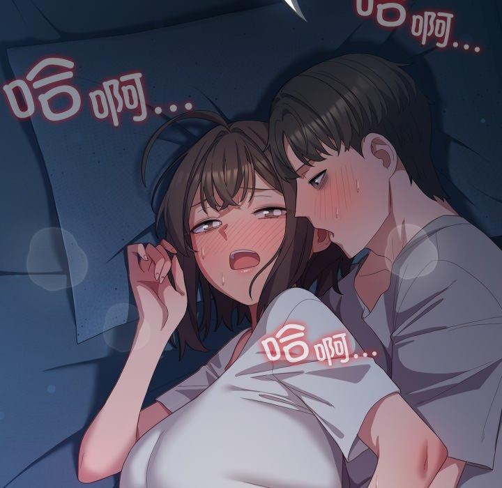 喵来的恋爱第24話