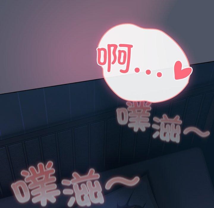 喵来的恋爱第24話