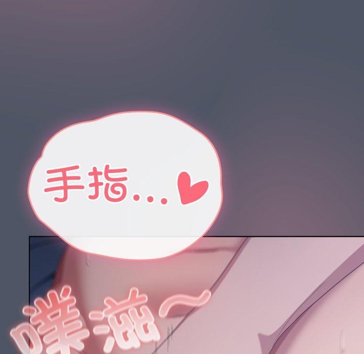 喵來的戀愛第24話