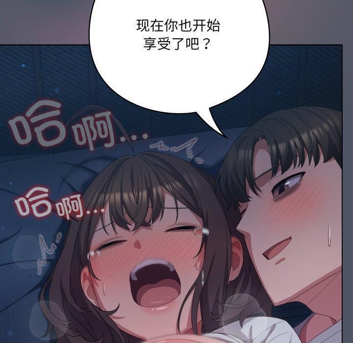 喵來的戀愛第24話