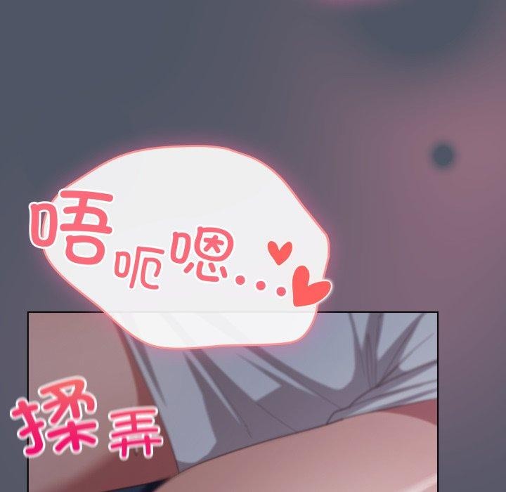 喵来的恋爱第24話