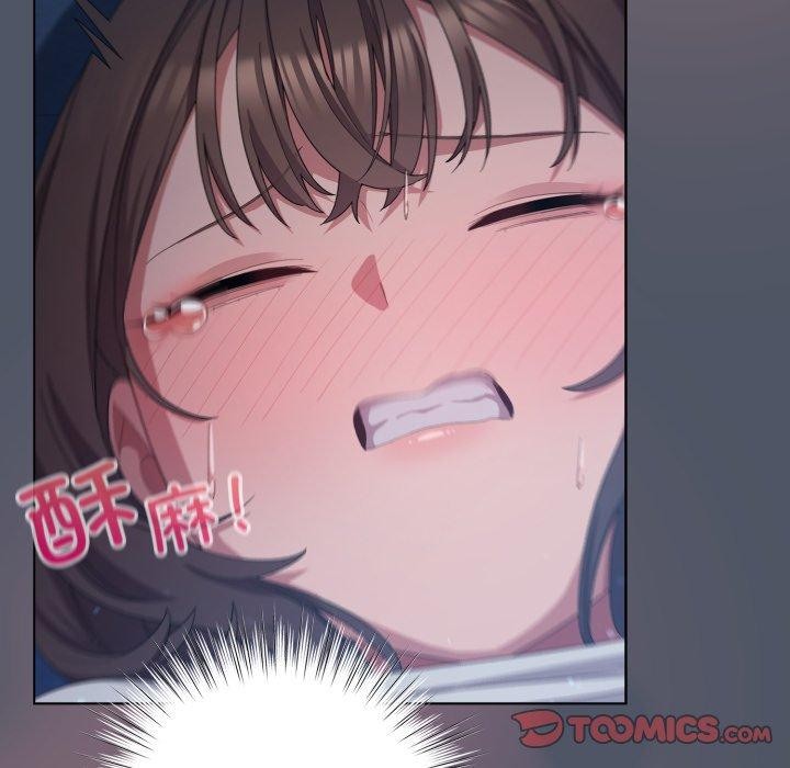 喵来的恋爱第24話